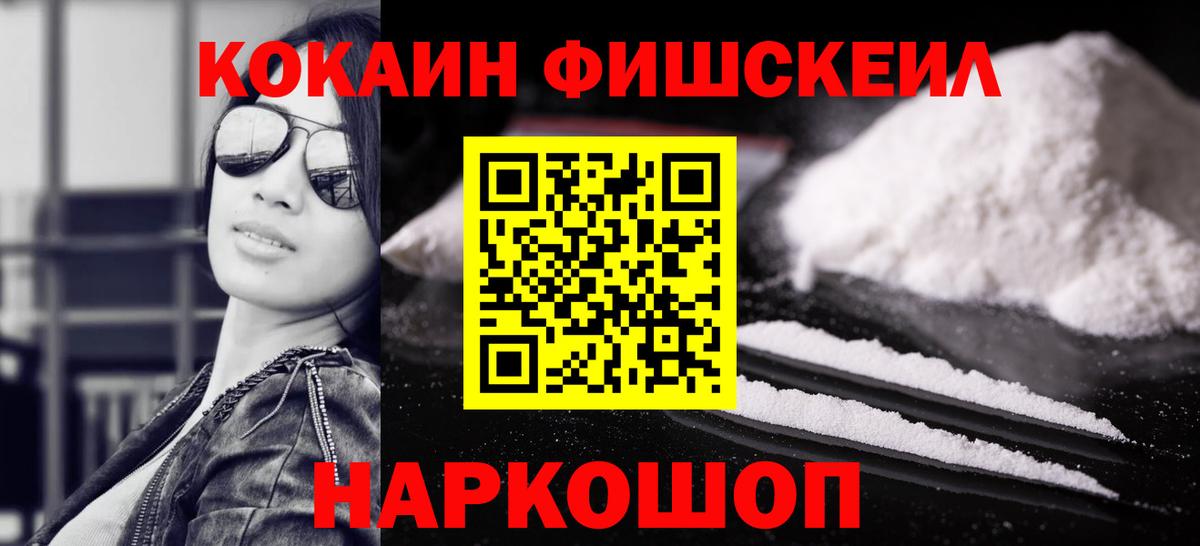 КОКАИН Эквадор Прокопьевск