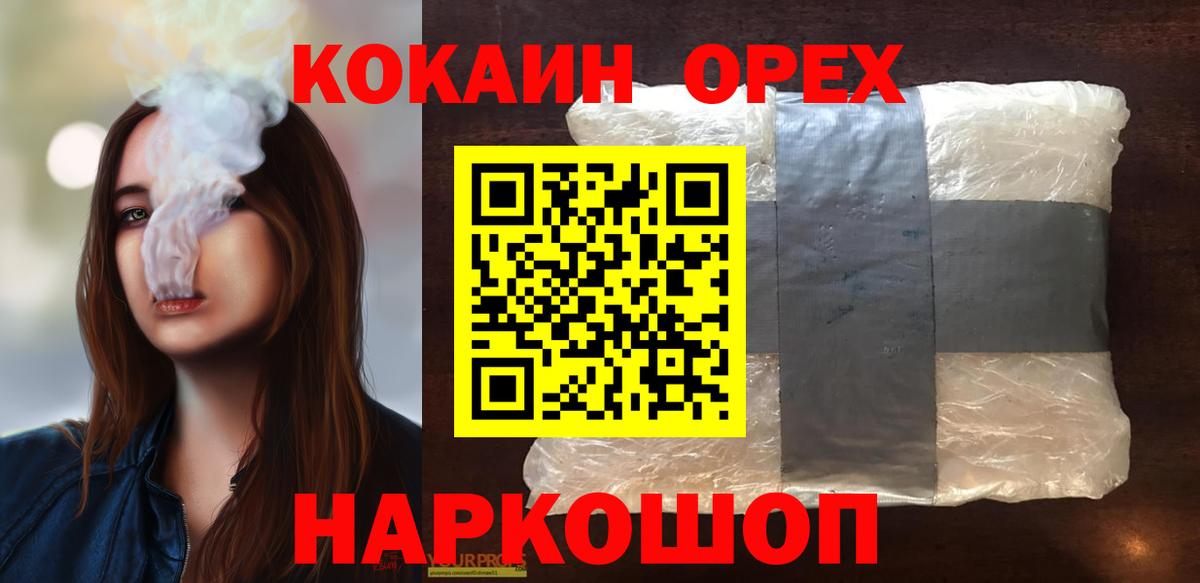 Кокаин 98%  закладка  Прокопьевск  Вход с VPN 