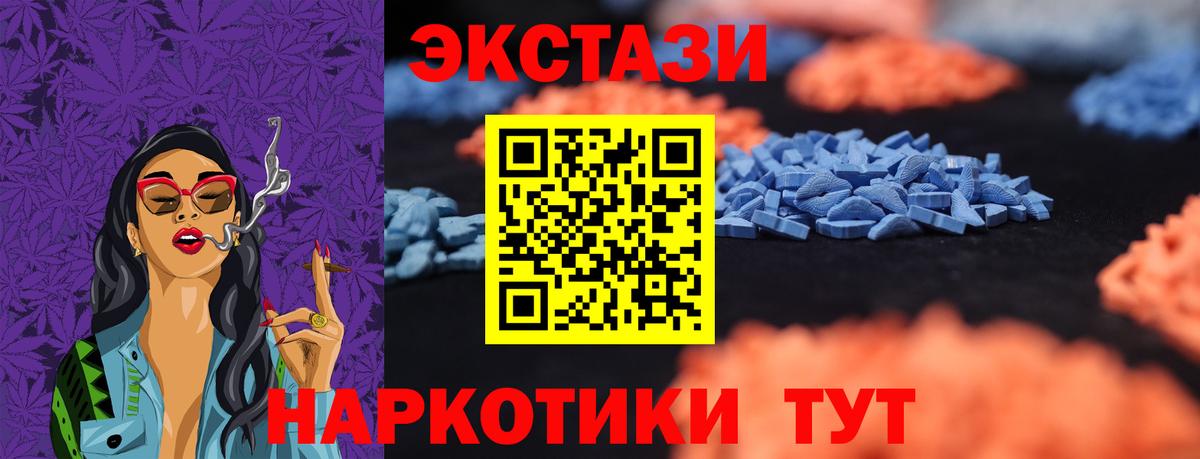 ГАШ  ГАШ  Кокаин  Альфа ПВП СОЛЬ кристаллы  Метадон  Вход с VPN  Прокопьевск  Мефедрон   Купить наркотики цена  Марихуана 