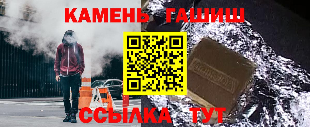 ГАШИШ Ice-O-Lator  ГАШ Изолятор  Прокопьевск  Вход с VPN 