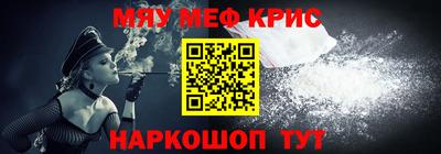 гидра Бугуруслан