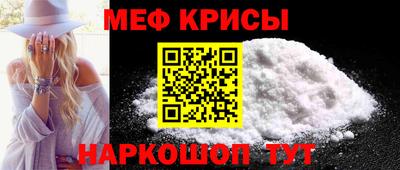 мефедрон Бузулук