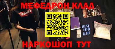 гидра Бугуруслан