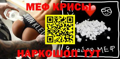 мефедрон Бузулук