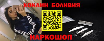 мефедрон Бузулук