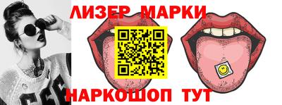 спиды Будённовск