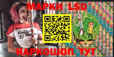 спиды Будённовск