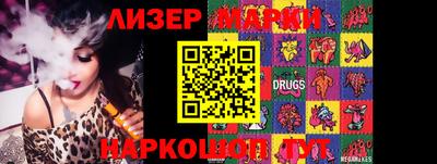спиды Будённовск