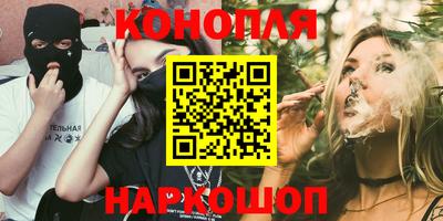 гидра Бугуруслан