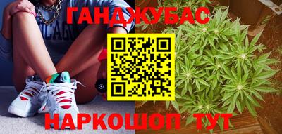 мефедрон Бузулук
