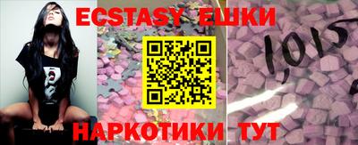 мефедрон Бузулук