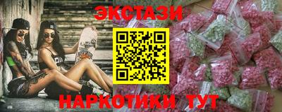 гидра Бугуруслан