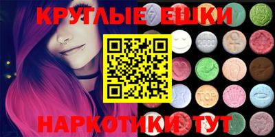 мефедрон Бузулук