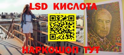 гидра Бугуруслан