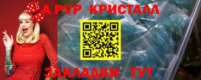 спиды Будённовск