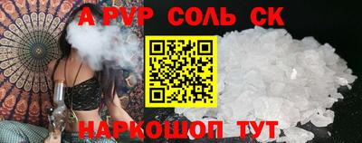 спиды Будённовск