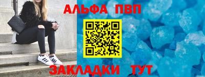 гидра Бугуруслан