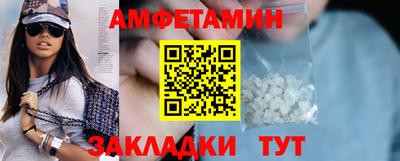 спиды Будённовск