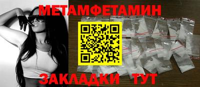 гидра Бугуруслан