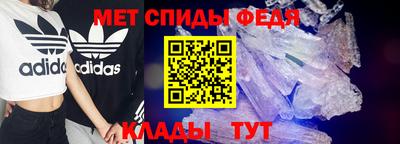 спиды Будённовск