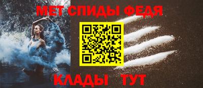 спиды Будённовск