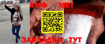 гидра Бугуруслан