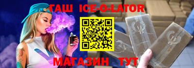мефедрон Бузулук