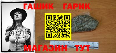 гидра Бугуруслан