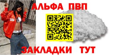 мефедрон Бузулук