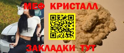 гидра Бугуруслан