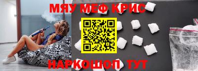 гидра Бугуруслан