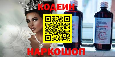 гидра Бугуруслан