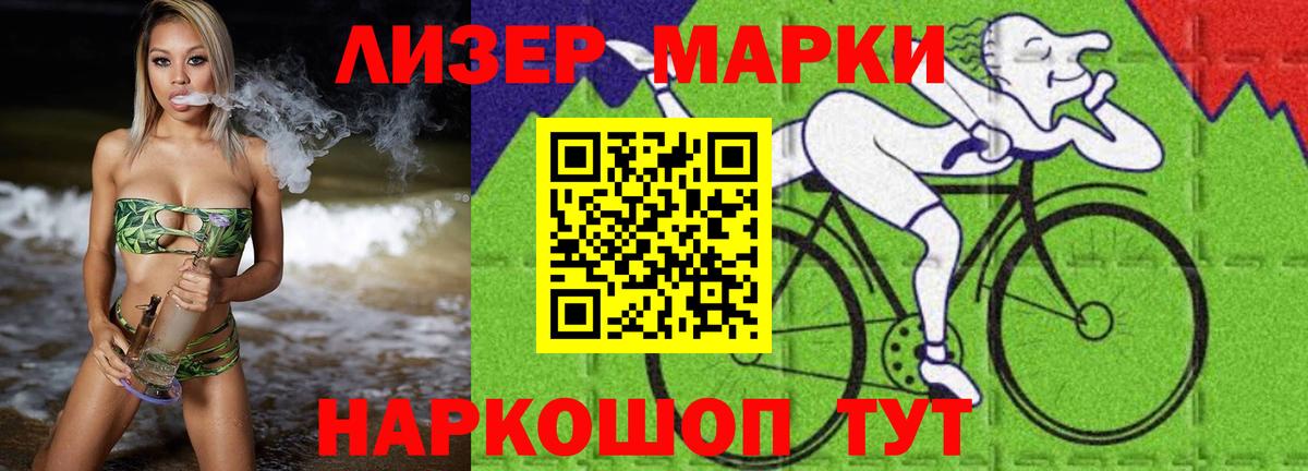 LSD-25 экстази ecstasy  Вход с VPN  Прокопьевск  LSD-25 экстази ecstasy 