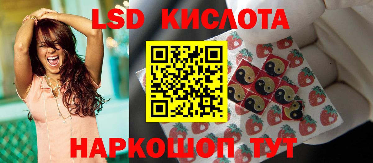 Лсд 25 экстази ecstasy Прокопьевск