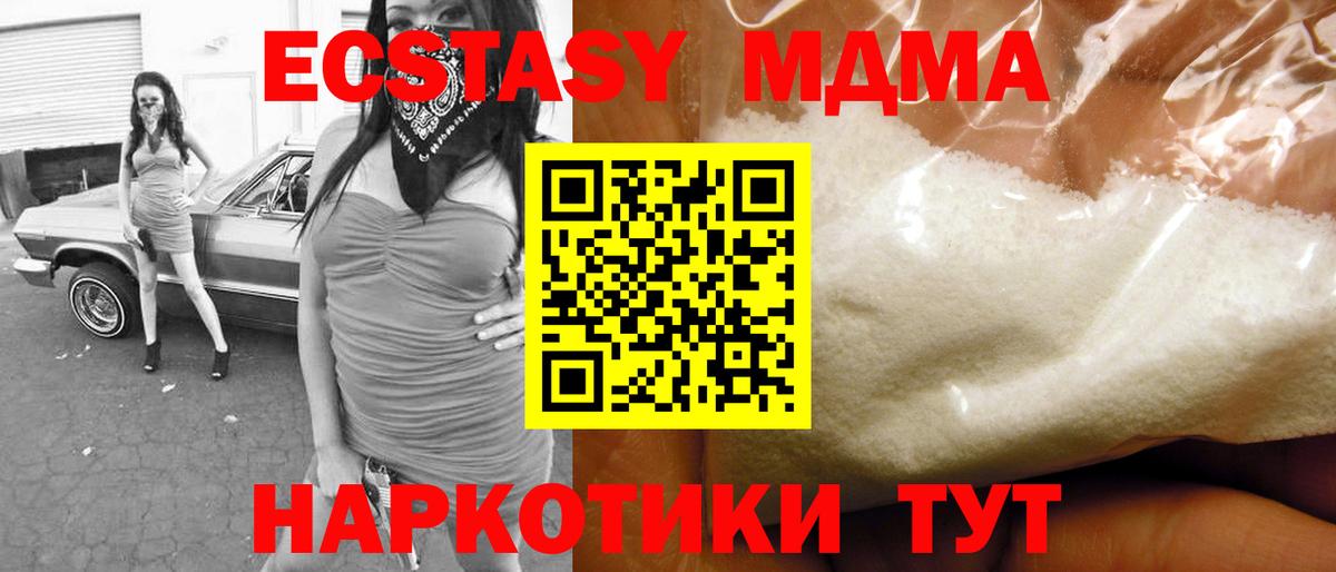 Меф Прокопьевск